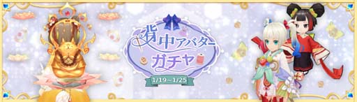 画像ギャラリー No.020のサムネイル画像 / 「Ash Tale-風の大陸-」,ギルド輸送戦を解放。“怪奇物語”テーマの装飾も登場