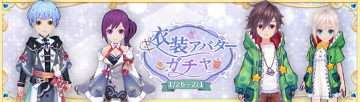 画像ギャラリー No.020のサムネイル画像 / 「Ash Tale-風の大陸-」,イベント“神経衰弱”&“ルーレット”開催中