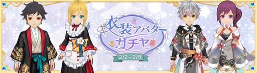 画像ギャラリー No.009のサムネイル画像 / 「Ash Tale-風の大陸-」旧正月イベント第2弾,“ドッジ大作戦”開催中