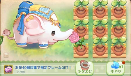 画像ギャラリー No.002のサムネイル画像 / 「Ash Tale-風の大陸-」,イベント“花の収穫祭”開催。バレンタイン限定「アイコンフレーム」の獲得チャンス