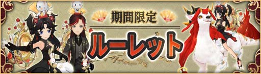 画像ギャラリー No.003のサムネイル画像 / 「Ash Tale-風の大陸-」,イベント“花の収穫祭”開催。バレンタイン限定「アイコンフレーム」の獲得チャンス