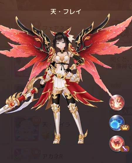 画像ギャラリー No.019のサムネイル画像 / 「Ash Tale-風の大陸-」,イベント“花の収穫祭”開催。バレンタイン限定「アイコンフレーム」の獲得チャンス