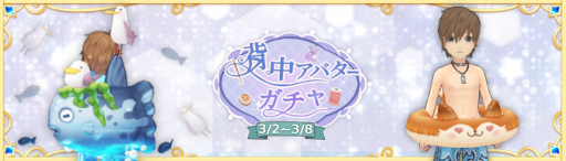 画像ギャラリー No.026のサムネイル画像 / 「Ash Tale-風の大陸-」，グローリーラインアップデートを実施