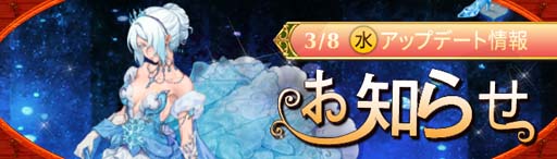 画像ギャラリー No.001のサムネイル画像 / 「Ash Tale-風の大陸-」,イベント“BINGOゲーム”に新規天カード「エンプレス」が登場