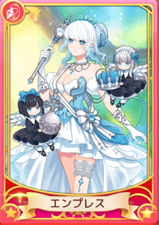 画像ギャラリー No.013のサムネイル画像 / 「Ash Tale-風の大陸-」,イベント“BINGOゲーム”に新規天カード「エンプレス」が登場
