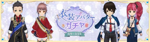画像ギャラリー No.014のサムネイル画像 / 「Ash Tale-風の大陸-」,イベント“BINGOゲーム”に新規天カード「エンプレス」が登場