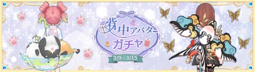画像ギャラリー No.023のサムネイル画像 / 「Ash Tale-風の大陸-」,イベント“BINGOゲーム”に新規天カード「エンプレス」が登場