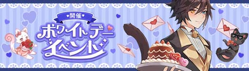 画像ギャラリー No.006のサムネイル画像 / 「Ash Tale-風の大陸-」，ログインボーナスを3月19日5:00から開催。機甲関連強化素材の獲得チャンス