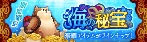 画像ギャラリー No.011のサムネイル画像 / 「Ash Tale-風の大陸-」，ログインボーナスを3月19日5:00から開催。機甲関連強化素材の獲得チャンス