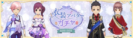 画像ギャラリー No.013のサムネイル画像 / 「Ash Tale-風の大陸-」，ログインボーナスを3月19日5:00から開催。機甲関連強化素材の獲得チャンス