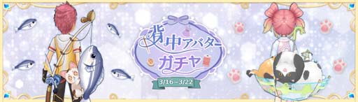 画像ギャラリー No.022のサムネイル画像 / 「Ash Tale-風の大陸-」，ログインボーナスを3月19日5:00から開催。機甲関連強化素材の獲得チャンス