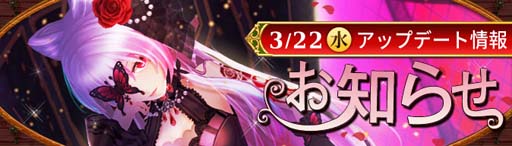 画像ギャラリー No.001のサムネイル画像 / 「Ash Tale-風の大陸-」，ホワイトデーイベント第2弾“TAP☆Jelly”開催。限定アイコンの獲得チャンス