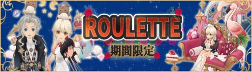 画像ギャラリー No.003のサムネイル画像 / 「Ash Tale-風の大陸-」，ホワイトデーイベント第2弾“TAP☆Jelly”開催。限定アイコンの獲得チャンス
