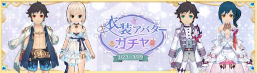 画像ギャラリー No.021のサムネイル画像 / 「Ash Tale-風の大陸-」，ホワイトデーイベント第2弾“TAP☆Jelly”開催。限定アイコンの獲得チャンス