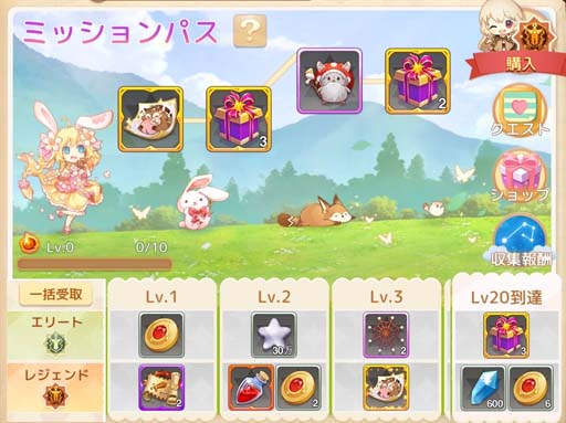 画像ギャラリー No.014のサムネイル画像 / 「Ash Tale-風の大陸-」,タワーディフェンス型コンテンツ「カム護衛戦」が登場。お花見イベントも開催中
