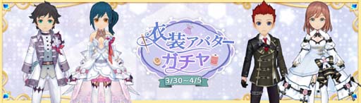 画像ギャラリー No.015のサムネイル画像 / 「Ash Tale-風の大陸-」,タワーディフェンス型コンテンツ「カム護衛戦」が登場。お花見イベントも開催中