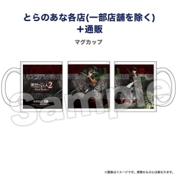 画像ギャラリー No.011のサムネイル画像 / 「進撃の巨人2 -Final Battle-」店舗別購入特典のデザインが公開。予約受付中