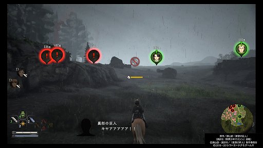 画像ギャラリー No.004のサムネイル画像 / 「進撃の巨人２ -Final Battle-」プレイレポートをお届け。新たな装備や壁外奪還モードで，バリエーション豊かなバトルと兵団長気分が楽しめる