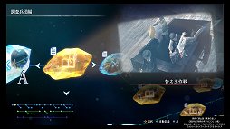 画像ギャラリー No.015のサムネイル画像 / 「進撃の巨人２ -Final Battle-」プレイレポートをお届け。新たな装備や壁外奪還モードで，バリエーション豊かなバトルと兵団長気分が楽しめる