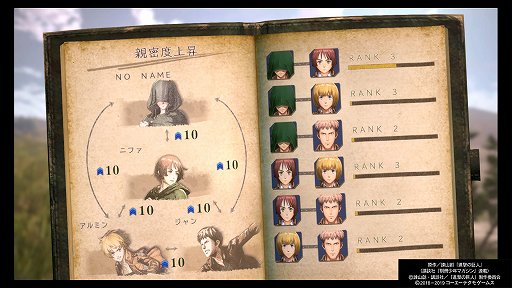画像ギャラリー No.027のサムネイル画像 / 「進撃の巨人２ -Final Battle-」プレイレポートをお届け。新たな装備や壁外奪還モードで，バリエーション豊かなバトルと兵団長気分が楽しめる
