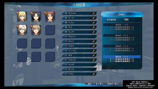 画像ギャラリー No.028のサムネイル画像 / 「進撃の巨人２ -Final Battle-」プレイレポートをお届け。新たな装備や壁外奪還モードで，バリエーション豊かなバトルと兵団長気分が楽しめる