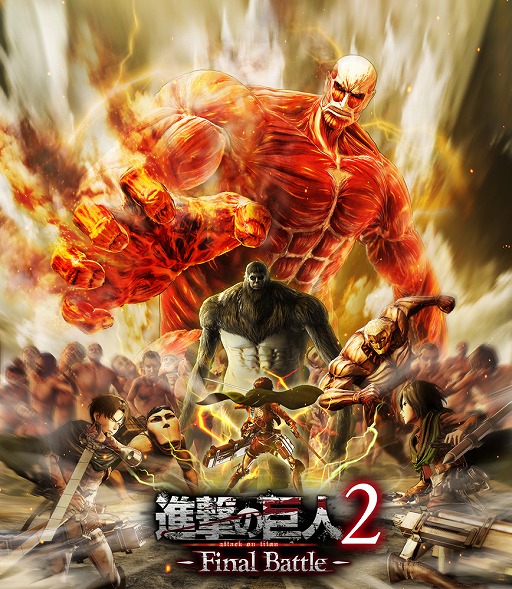 画像ギャラリー No.001のサムネイル画像 / 「進撃の巨人2 -Final Battle-」の発売を記念した生番組が7月3日に放送決定。井上麻里奈さんと三上枝織さんがゲスト出演