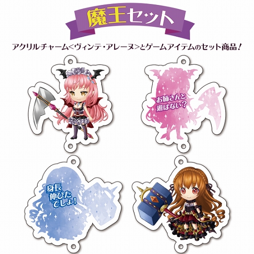 画像ギャラリー No.012のサムネイル画像 / 「ビビッドアーミー」と「ガールズ&クリーチャーズ」の公式グッズに新商品が登場