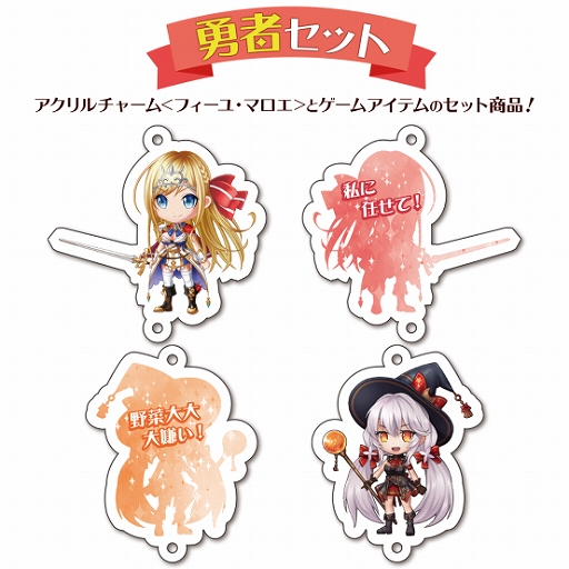 画像ギャラリー No.013のサムネイル画像 / 「ビビッドアーミー」と「ガールズ&クリーチャーズ」の公式グッズに新商品が登場