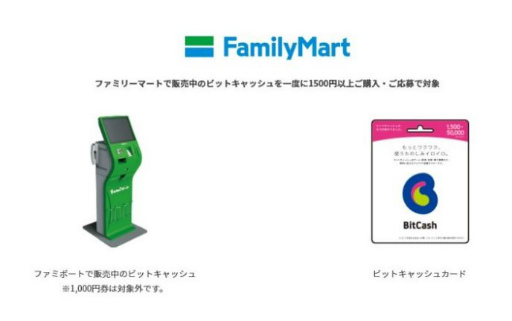 画像ギャラリー No.003のサムネイル画像 / 「ビビッドアーミー」もしくは「精霊幻想記アナザーテイル」のゲーム内アイテムをもらえるファミマ限定キャンペーン