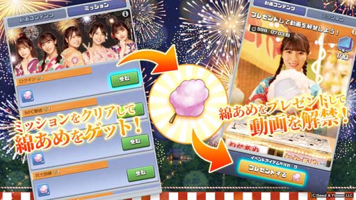 画像ギャラリー No.002のサムネイル画像 / 「ビビッドアーミー」，夏祭りデート動画“日向坂46と楽しむビビアミ夏祭り”をカット公開