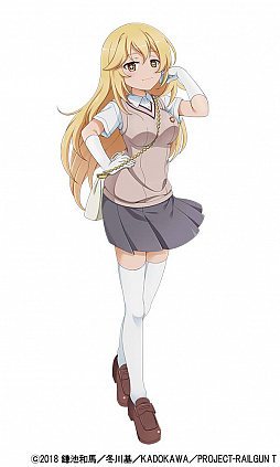 画像ギャラリー No.006のサムネイル画像 / 「ビビッドアーミー」，復刻コラボ“とある科学の超電磁砲T”開催決定