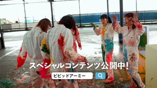 画像ギャラリー No.005のサムネイル画像 / 「ビビッドアーミー」で“ビビアミ×日向坂46 秋の大感謝祭”が10月23日より開催