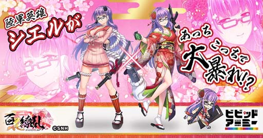 画像ギャラリー No.001のサムネイル画像 / G123,年末年始のイベント内容を公開。最新ゲーム「WIXOSS」情報も