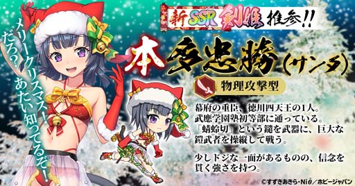 画像ギャラリー No.003のサムネイル画像 / G123,年末年始のイベント内容を公開。最新ゲーム「WIXOSS」情報も