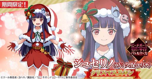 画像ギャラリー No.004のサムネイル画像 / G123,年末年始のイベント内容を公開。最新ゲーム「WIXOSS」情報も