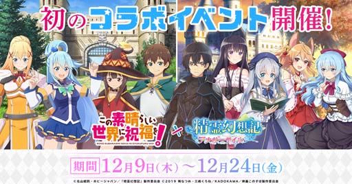 画像ギャラリー No.005のサムネイル画像 / G123,年末年始のイベント内容を公開。最新ゲーム「WIXOSS」情報も