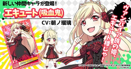 画像ギャラリー No.007のサムネイル画像 / G123,年末年始のイベント内容を公開。最新ゲーム「WIXOSS」情報も