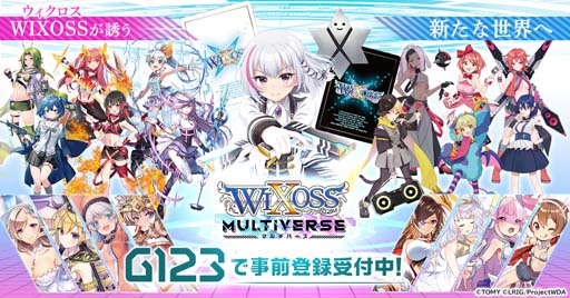 画像ギャラリー No.009のサムネイル画像 / G123,年末年始のイベント内容を公開。最新ゲーム「WIXOSS」情報も