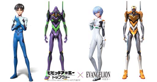 画像ギャラリー No.002のサムネイル画像 / 「ビビッドアーミー」×「EVANGELION」コラボイベントに碇シンジ&初号機,綾波レイ&零号機が登場
