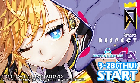画像ギャラリー No.004のサムネイル画像 / 「グルーヴコースター 4EX インフィニティ ハイウェイ」3月28日より全国で一斉稼働
