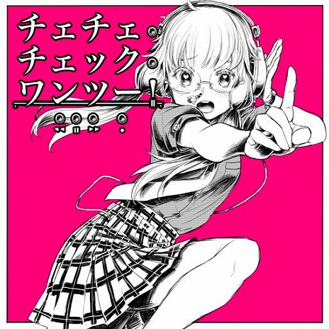 画像ギャラリー No.011のサムネイル画像 / 「グルーヴコースター 4EX インフィニティ ハイウェイ」3月28日より全国で一斉稼働