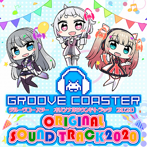 画像ギャラリー No.001のサムネイル画像 / 「グルーヴコースター」シリーズの39曲を集めた「グルーヴコースター オリジナルサウンドトラック 2020」,2月14日より配信開始