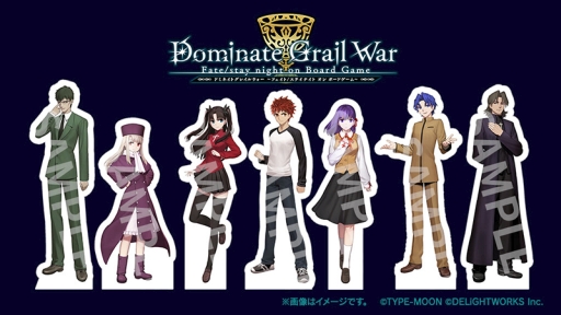画像ギャラリー No.002のサムネイル画像 / ディライトワークスがマチ★アソビ vol.22に出展。「Dominate Grail War -Fate/stay night on Board Game-」を出展