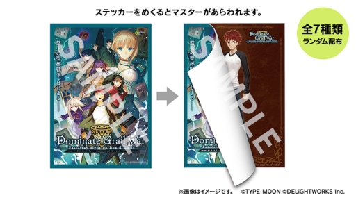 画像ギャラリー No.003のサムネイル画像 / ディライトワークスがマチ★アソビ vol.22に出展。「Dominate Grail War -Fate/stay night on Board Game-」を出展