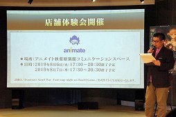 画像ギャラリー No.007のサムネイル画像 / 「Fate/stay night」のボードゲーム「Dominate Grail War」先行体験イベントをレポート。原作ではあり得ない“IF”が楽しめる