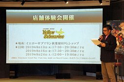 画像ギャラリー No.008のサムネイル画像 / 「Fate/stay night」のボードゲーム「Dominate Grail War」先行体験イベントをレポート。原作ではあり得ない“IF”が楽しめる