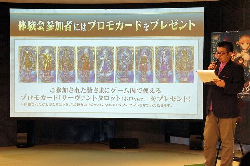 画像ギャラリー No.009のサムネイル画像 / 「Fate/stay night」のボードゲーム「Dominate Grail War」先行体験イベントをレポート。原作ではあり得ない“IF”が楽しめる