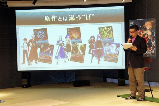 画像ギャラリー No.012のサムネイル画像 / 「Fate/stay night」のボードゲーム「Dominate Grail War」先行体験イベントをレポート。原作ではあり得ない“IF”が楽しめる