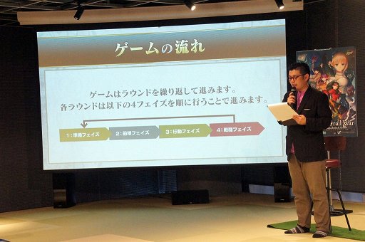 画像ギャラリー No.013のサムネイル画像 / 「Fate/stay night」のボードゲーム「Dominate Grail War」先行体験イベントをレポート。原作ではあり得ない“IF”が楽しめる