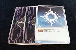 画像ギャラリー No.019のサムネイル画像 / 「Fate/stay night」のボードゲーム「Dominate Grail War」先行体験イベントをレポート。原作ではあり得ない“IF”が楽しめる